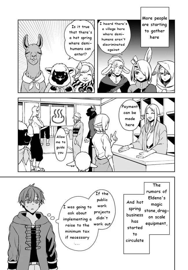 Frontier Diary Chapter 16 page 16