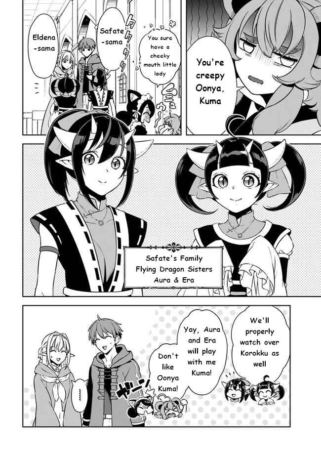 Frontier Diary Chapter 16 page 23