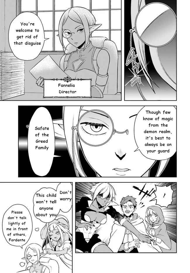 Frontier Diary Chapter 16 page 26