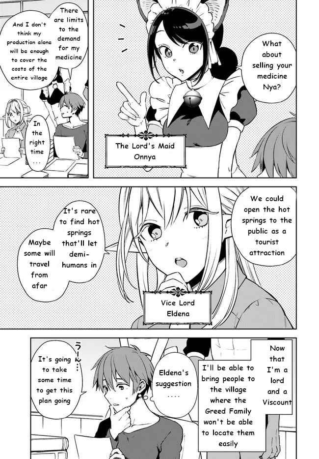 Frontier Diary Chapter 16 page 2