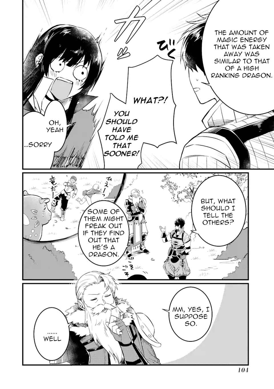 Frontier Life with a Weird Dragon and an Errand Boy Chapter 2.2 page 4
