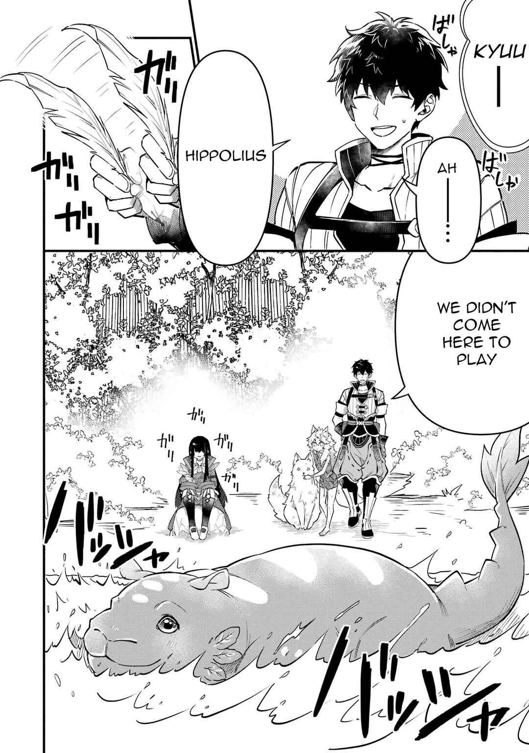Frontier Life with a Weird Dragon and an Errand Boy Chapter 5 page 4