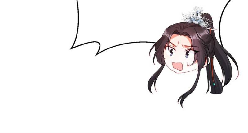 Fu Bao San Sui Ban Ta Bei Ba Ge Jiujiu Tuan Chingle Chapter 26 page 42