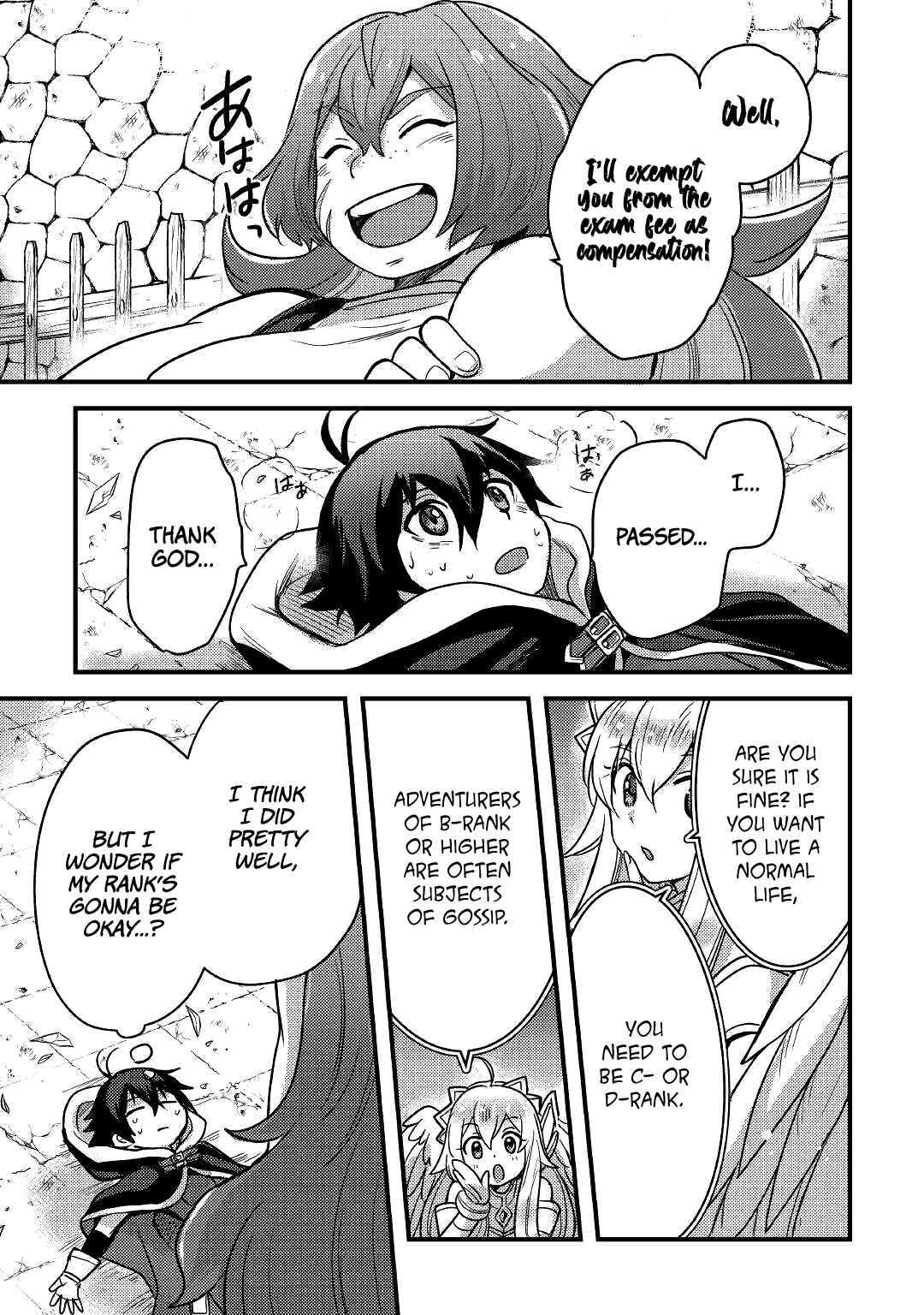 Fuguushoku to Baka ni Saremashita ga, Jissai wa Sorehodo Waruku Arimasen? Chapter 18 page 31