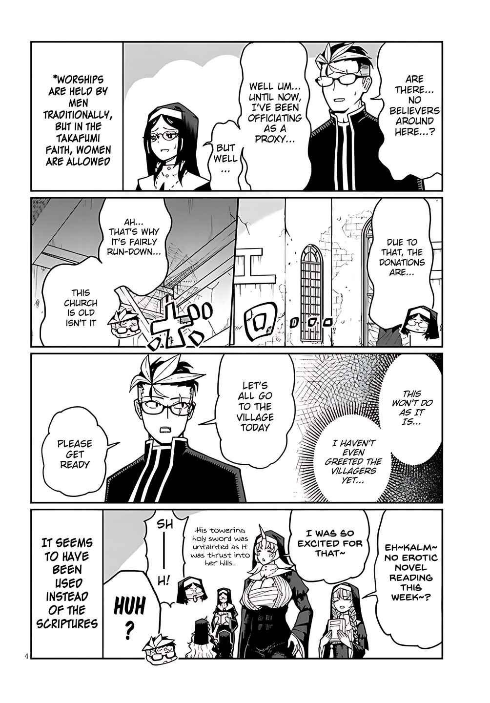 Fujun'na Kanojotachi wa Zange Shinai Chapter 2 page 3