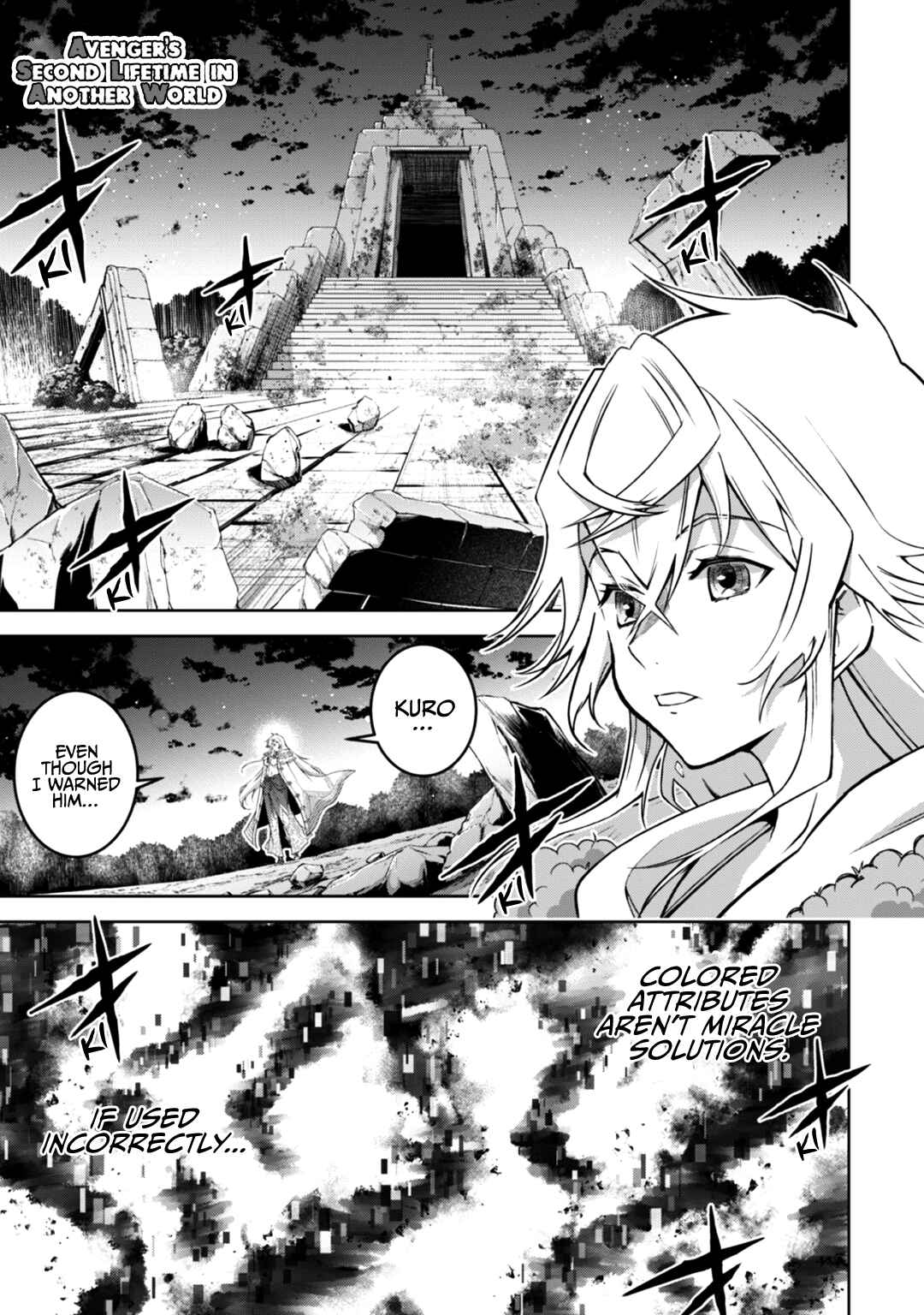 Fukushuu Kansuisha no Jinsei Nishuume Isekaitan Chapter 13 page 1