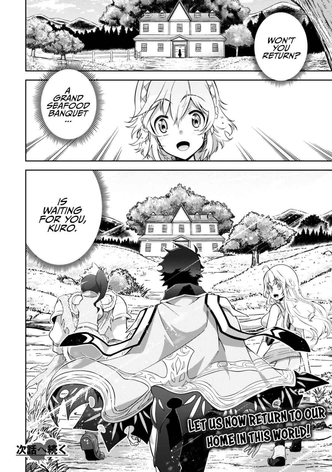 Fukushuu Kansuisha no Jinsei Nishuume Isekaitan Chapter 13 page 21