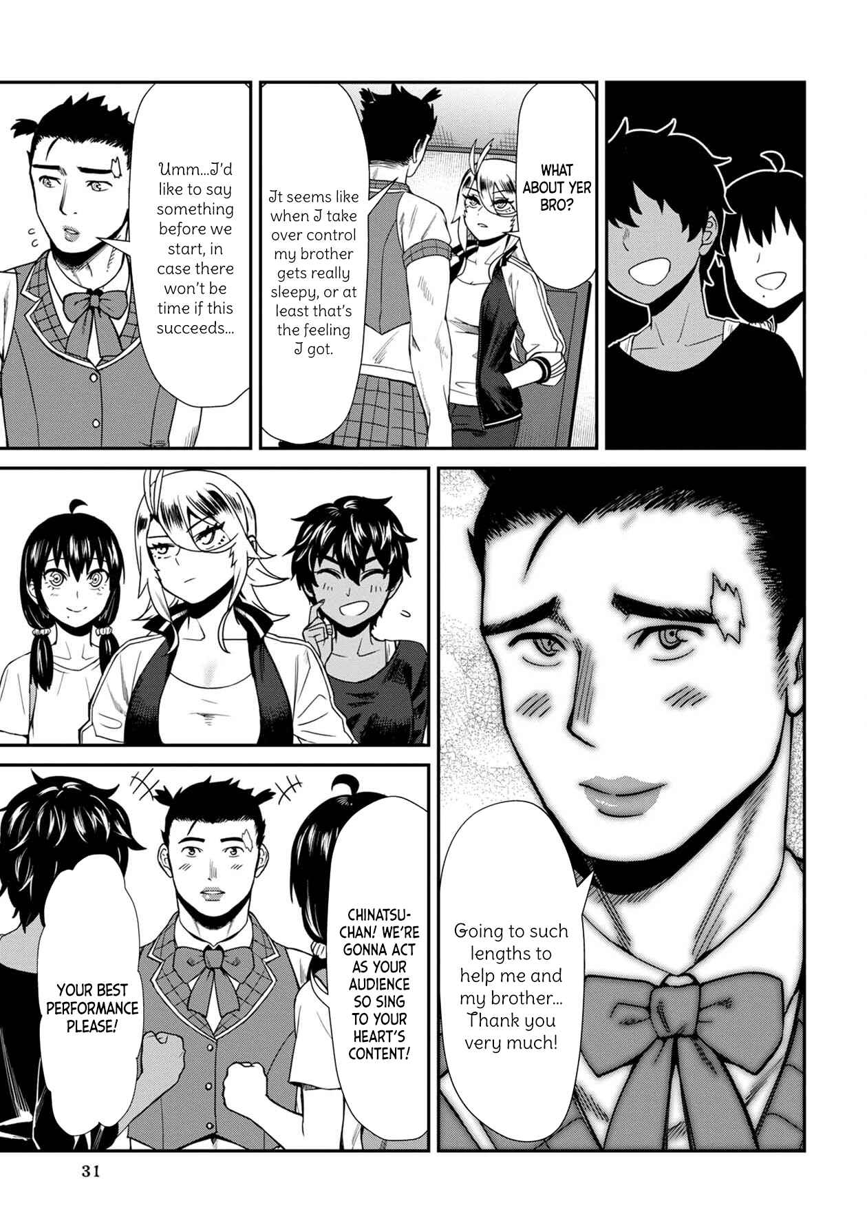 Furyou Taimashi Reina Chapter 12 page 10
