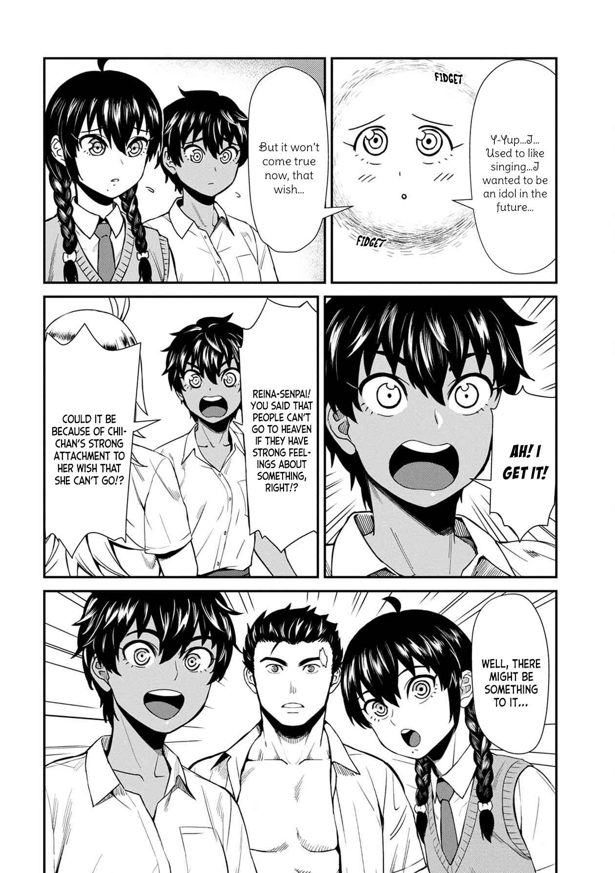 Furyou Taimashi Reina Chapter 12 page 7