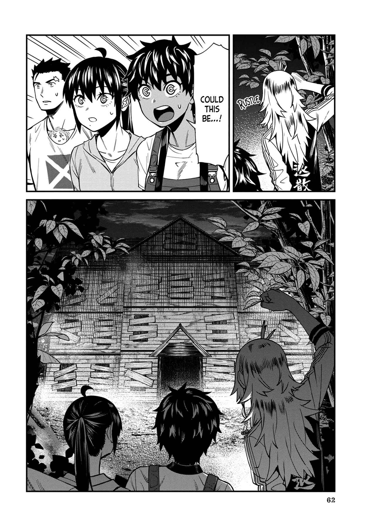 Furyou Taimashi Reina Chapter 24 page 9