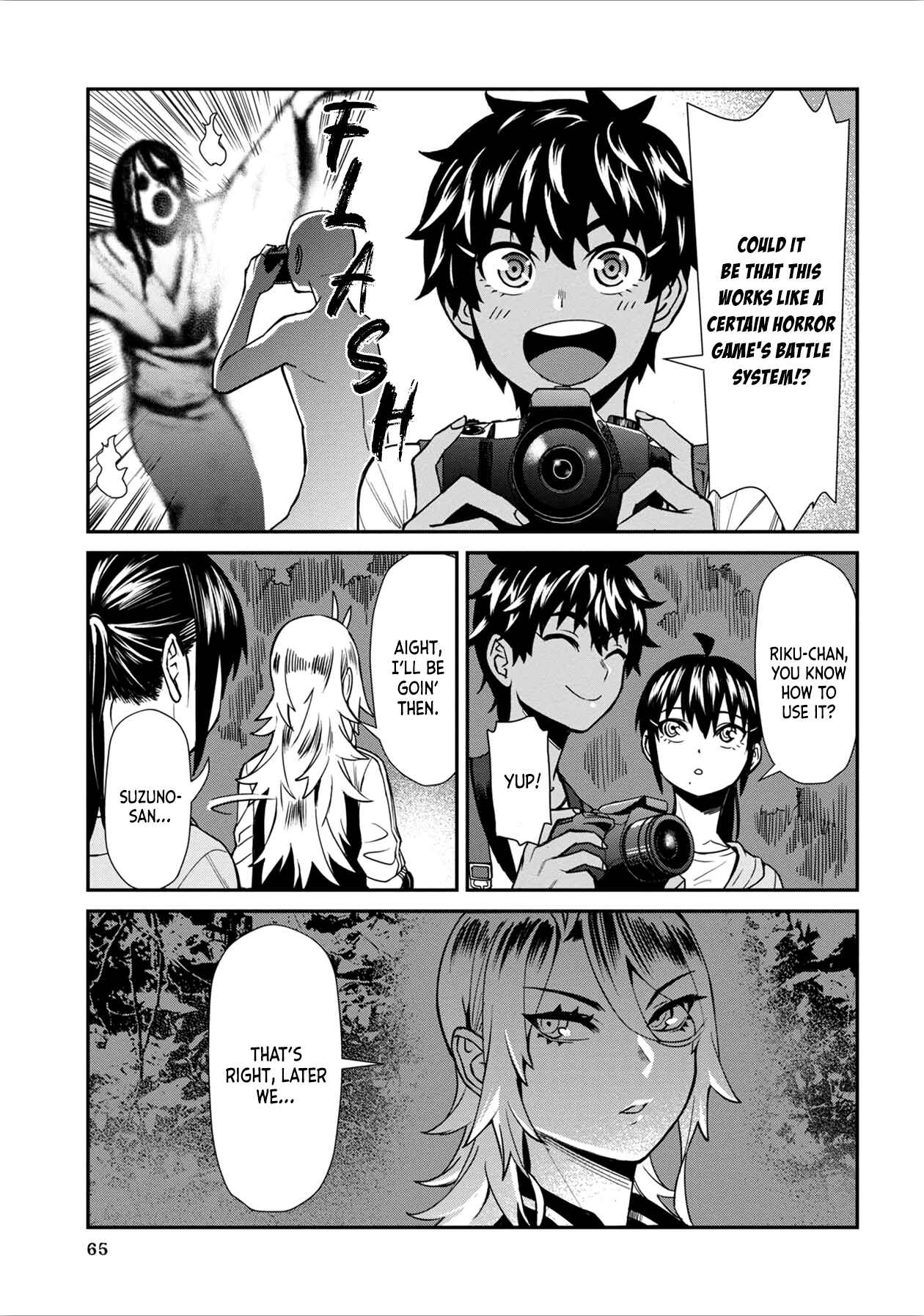 Furyou Taimashi Reina Chapter 24 page 12