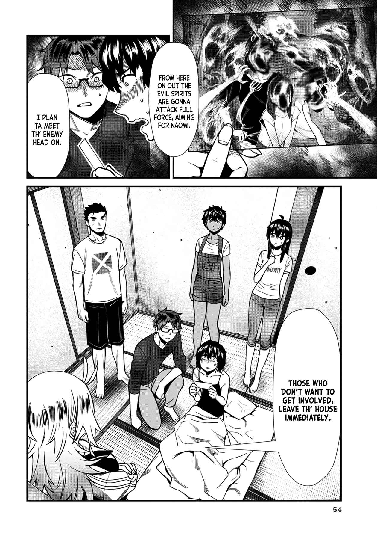 Furyou Taimashi Reina Chapter 24 page 1