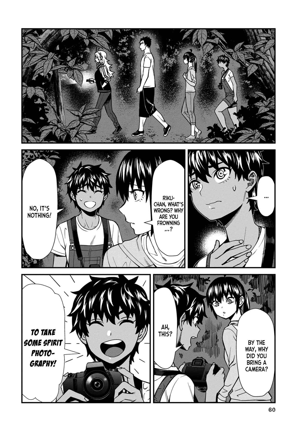 Furyou Taimashi Reina Chapter 24 page 7