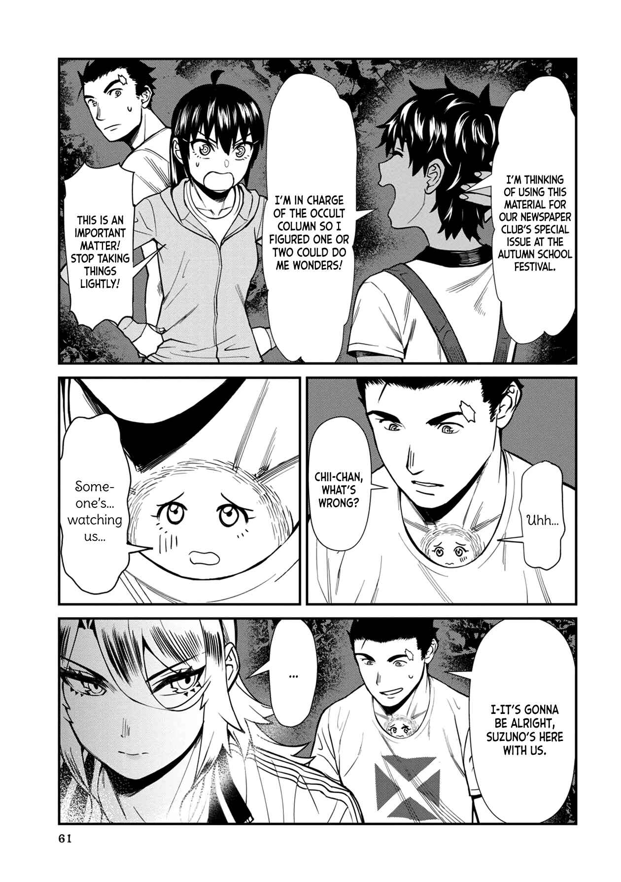 Furyou Taimashi Reina Chapter 24 page 8