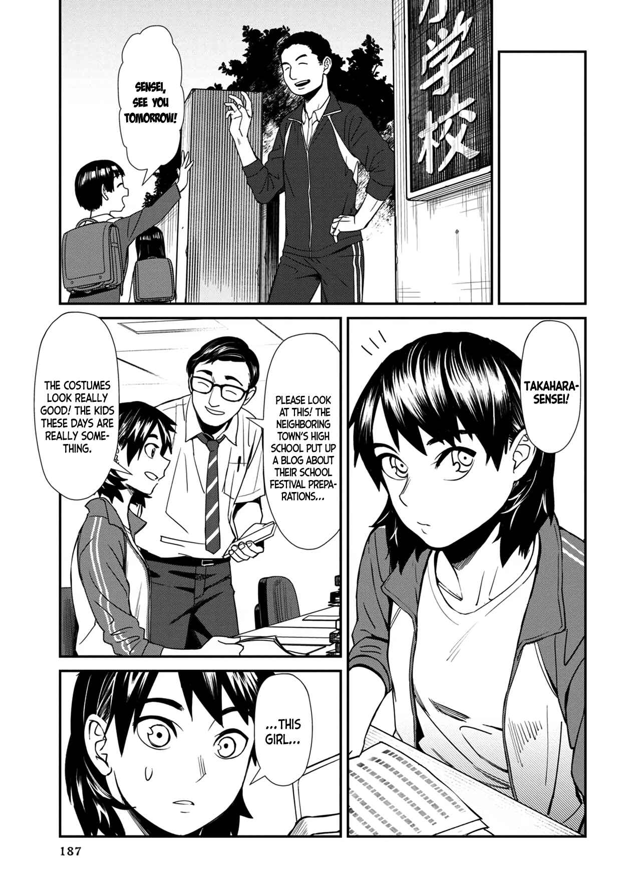 Furyou Taimashi Reina Chapter 30 page 14