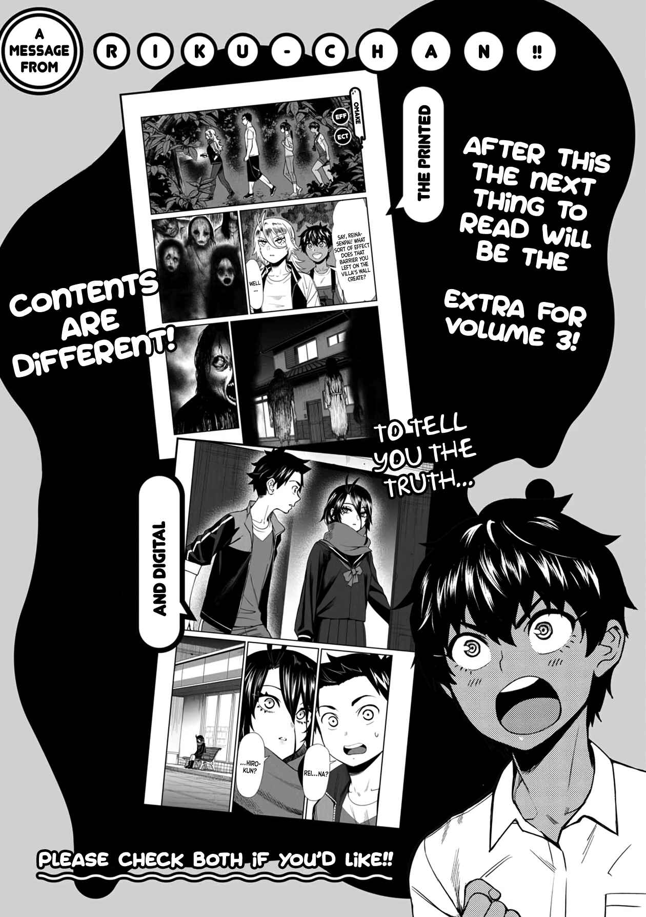 Furyou Taimashi Reina Chapter 30 page 16