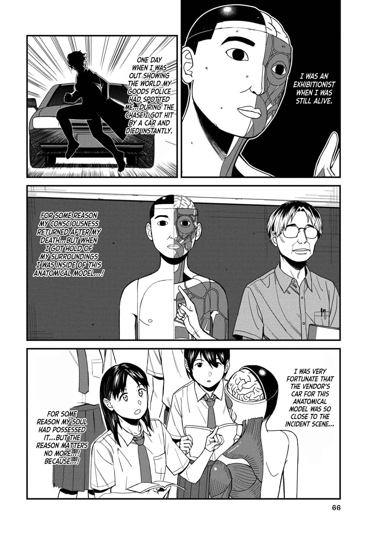 Furyou Taimashi Reina Chapter 34 page 11