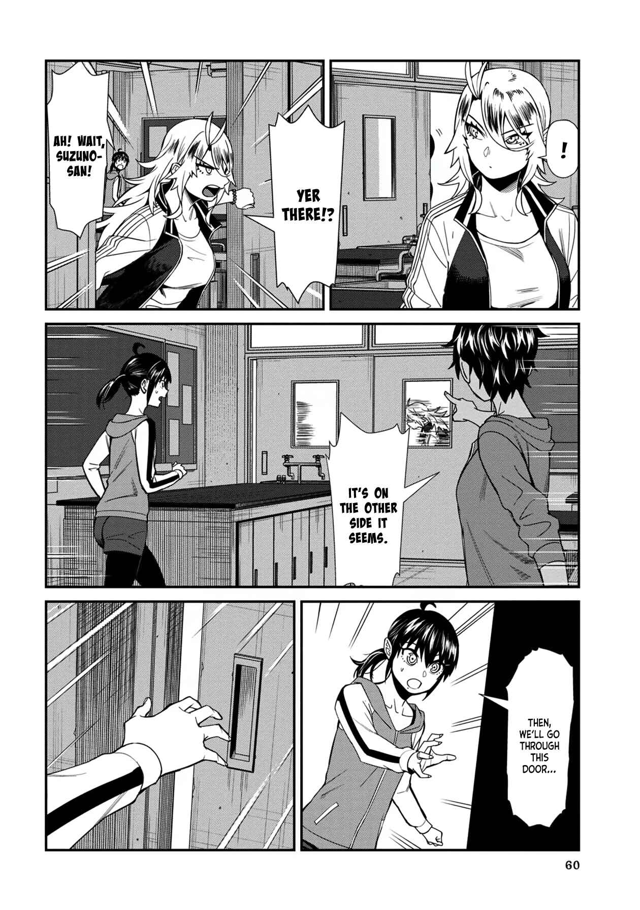 Furyou Taimashi Reina Chapter 34 page 5