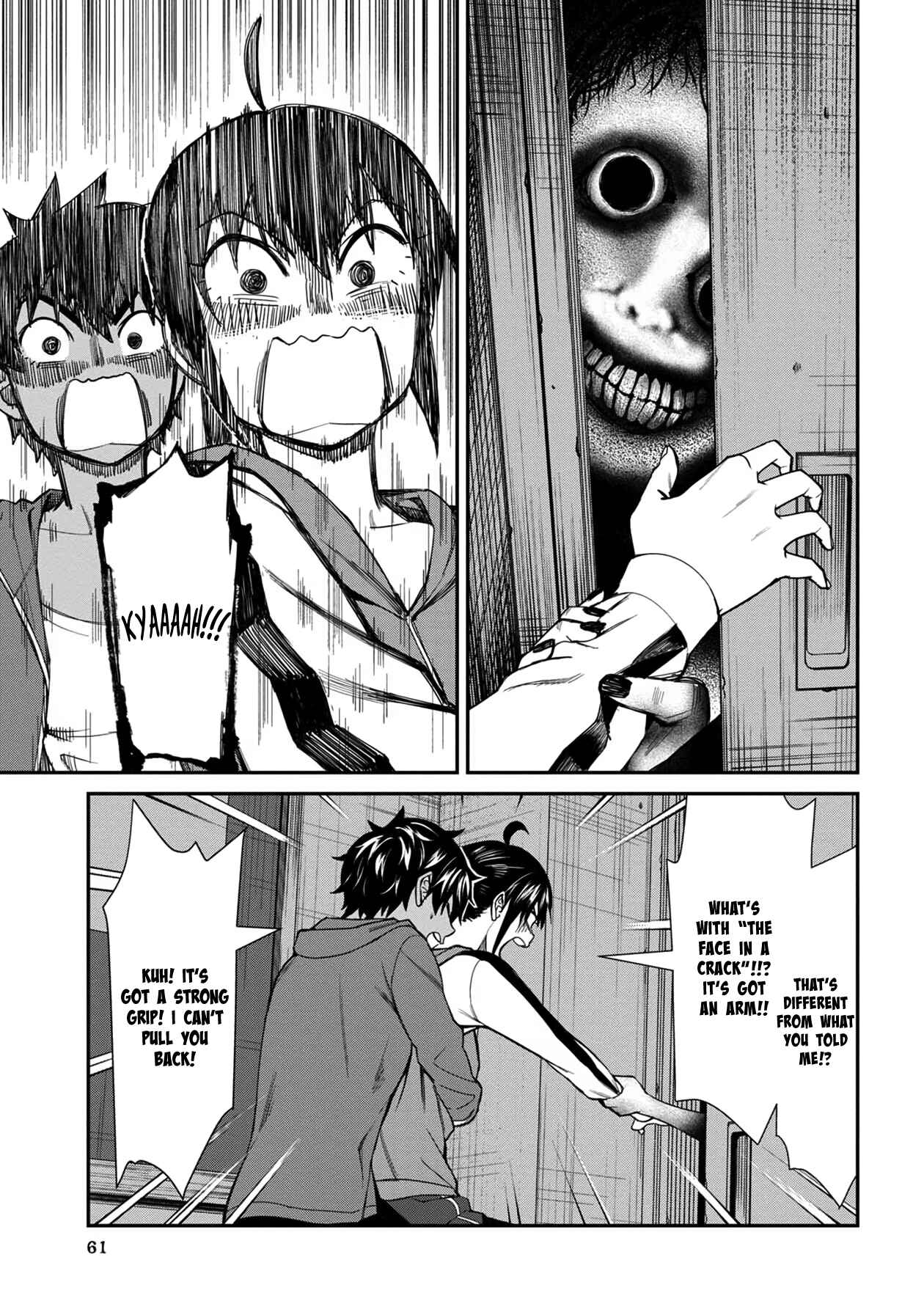 Furyou Taimashi Reina Chapter 34 page 6