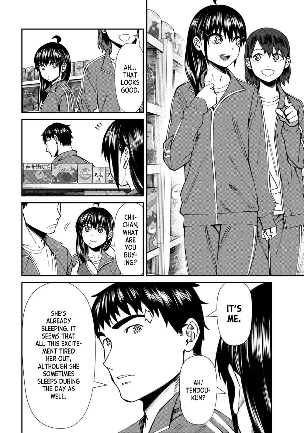 Furyou Taimashi Reina Chapter 54 page 7