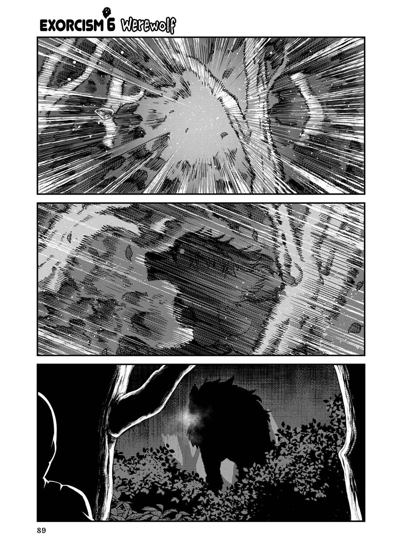 Furyou Taimashi Reina Chapter 6 page 0
