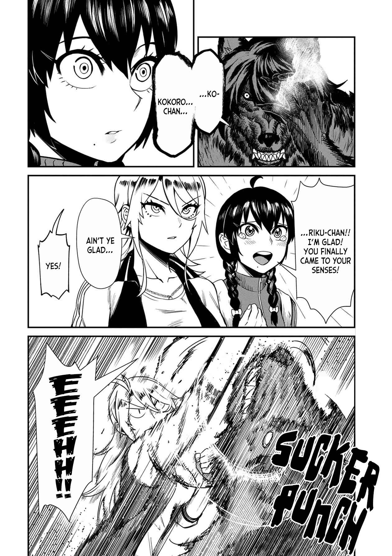 Furyou Taimashi Reina Chapter 6 page 13