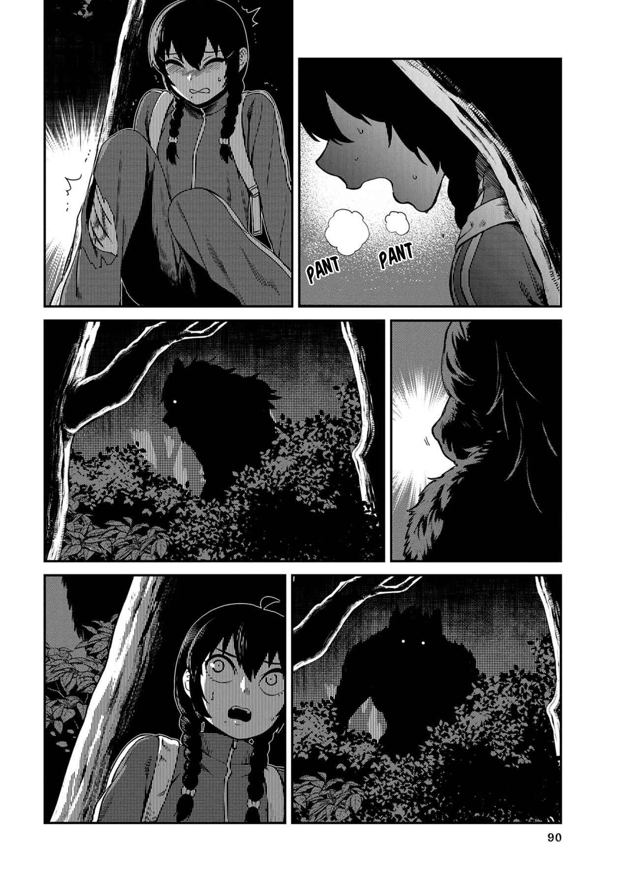 Furyou Taimashi Reina Chapter 6 page 1