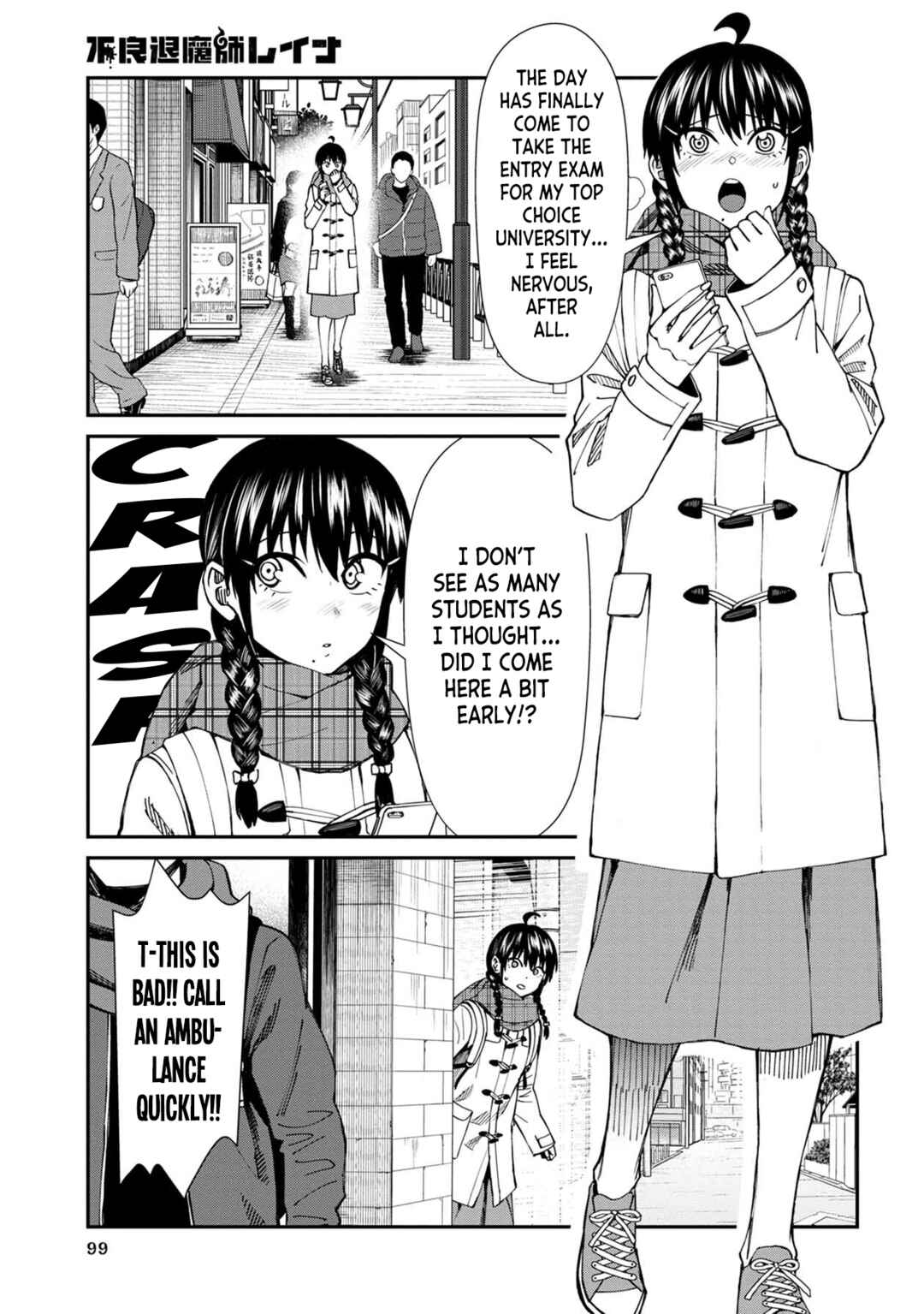 Furyou Taimashi Reina Chapter 62 page 0