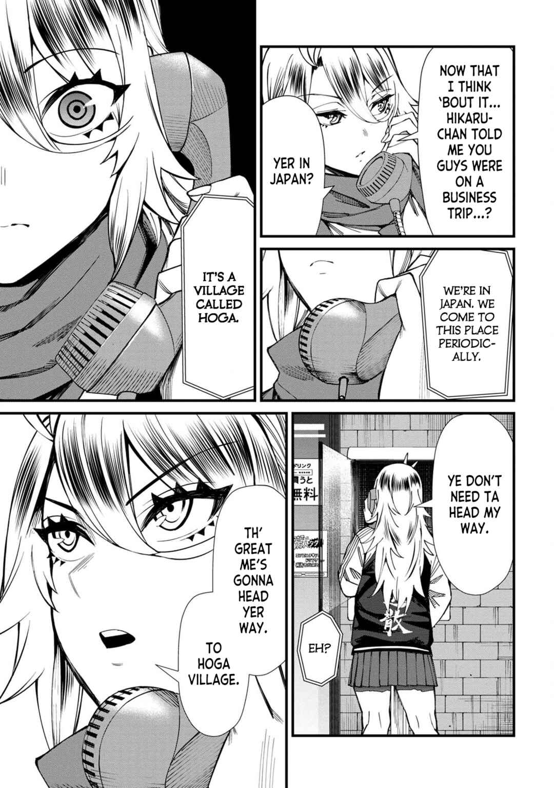 Furyou Taimashi Reina Chapter 64 page 12