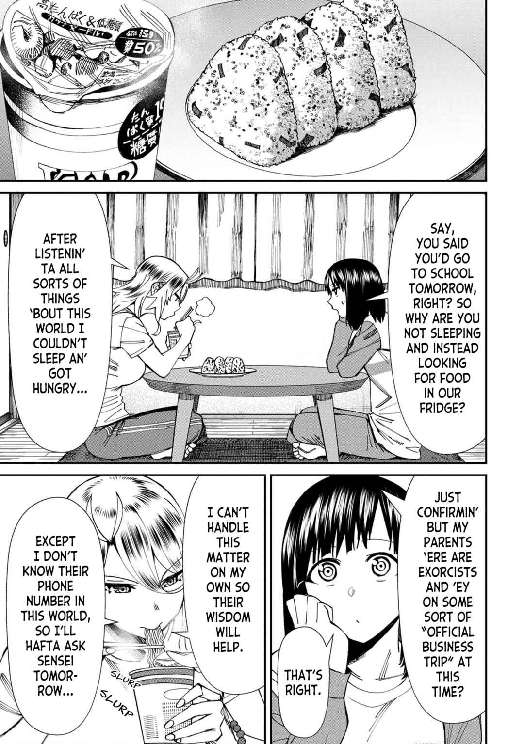 Furyou Taimashi Reina Chapter 64 page 2