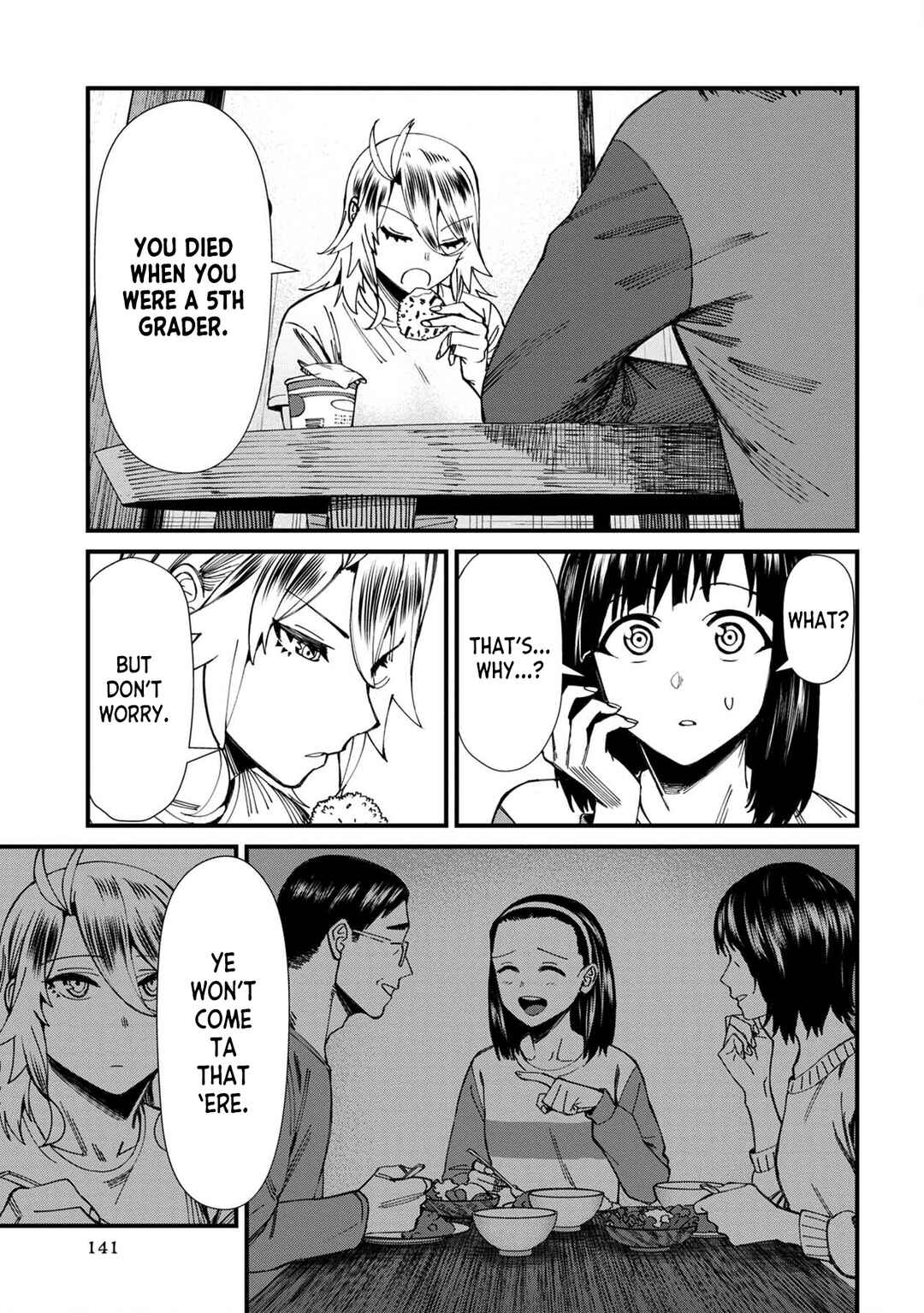 Furyou Taimashi Reina Chapter 64 page 4