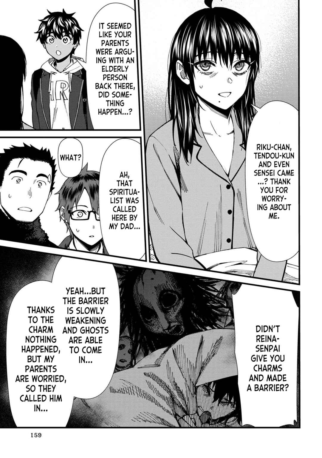 Furyou Taimashi Reina Chapter 65 page 6