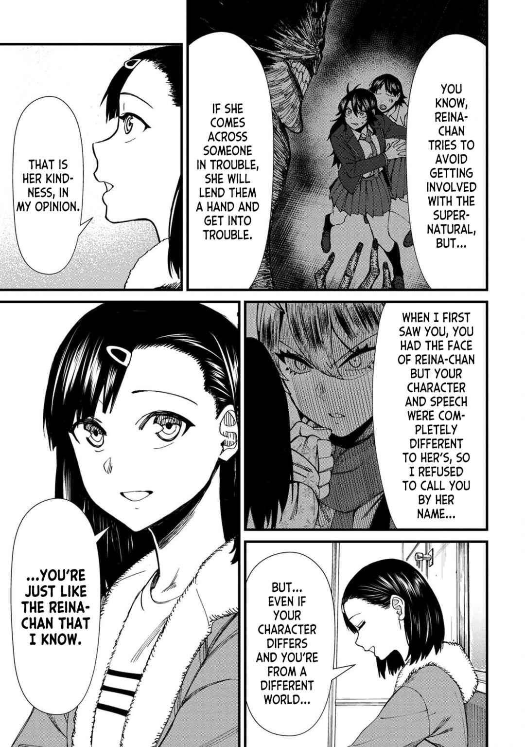 Furyou Taimashi Reina Chapter 66 page 2