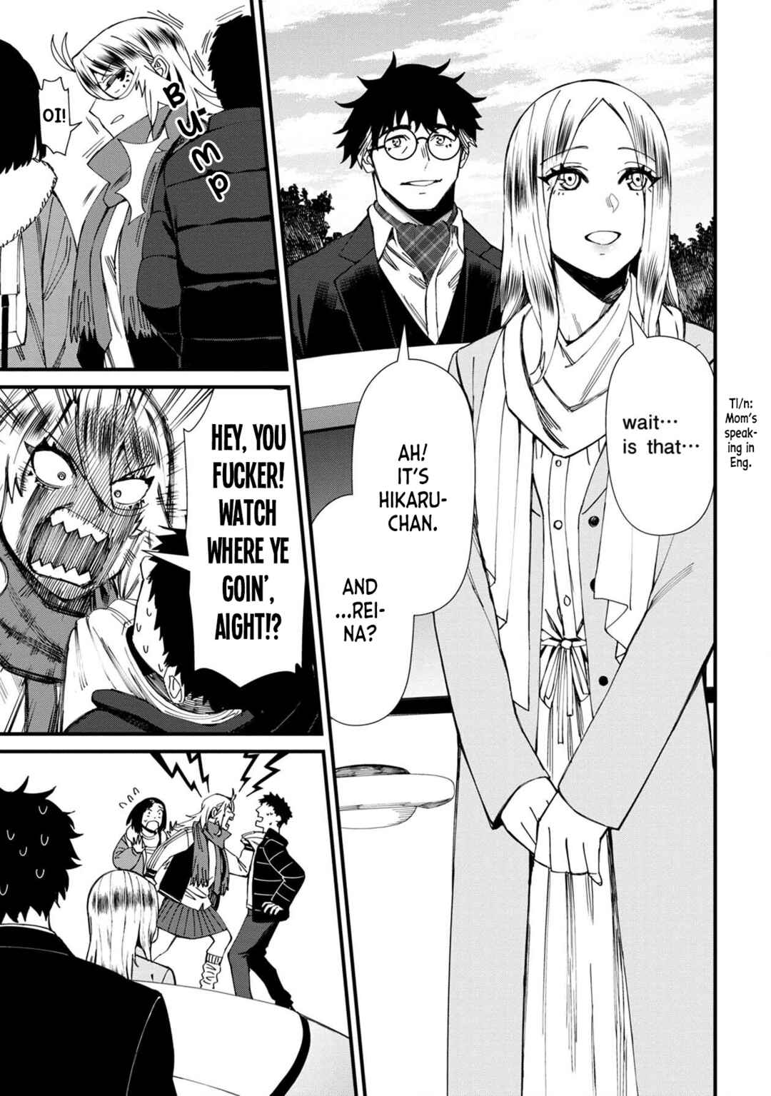Furyou Taimashi Reina Chapter 66 page 4