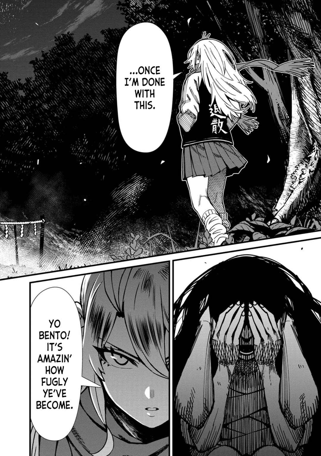 Furyou Taimashi Reina Chapter 68 page 3