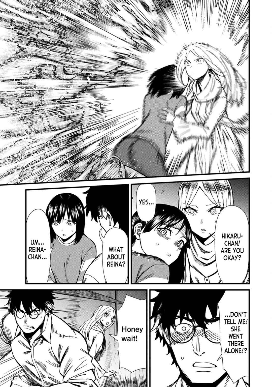 Furyou Taimashi Reina Chapter 68 page 6