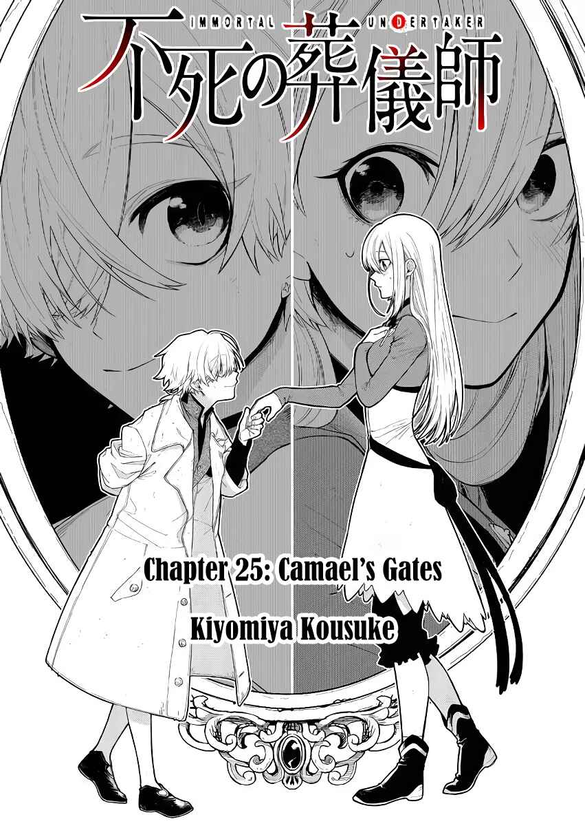 Fushi no Sougishi Chapter 25 page 4