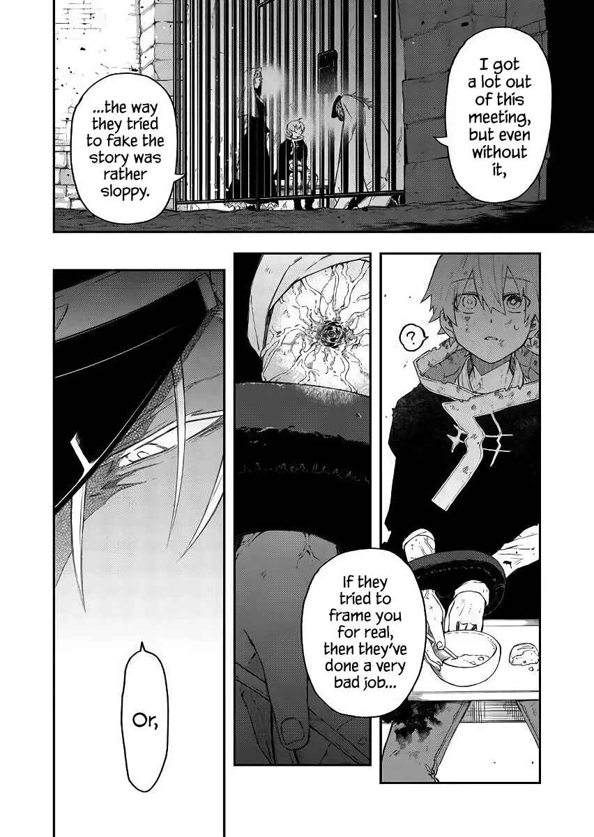 Fushi no Sougishi Chapter 41 page 3