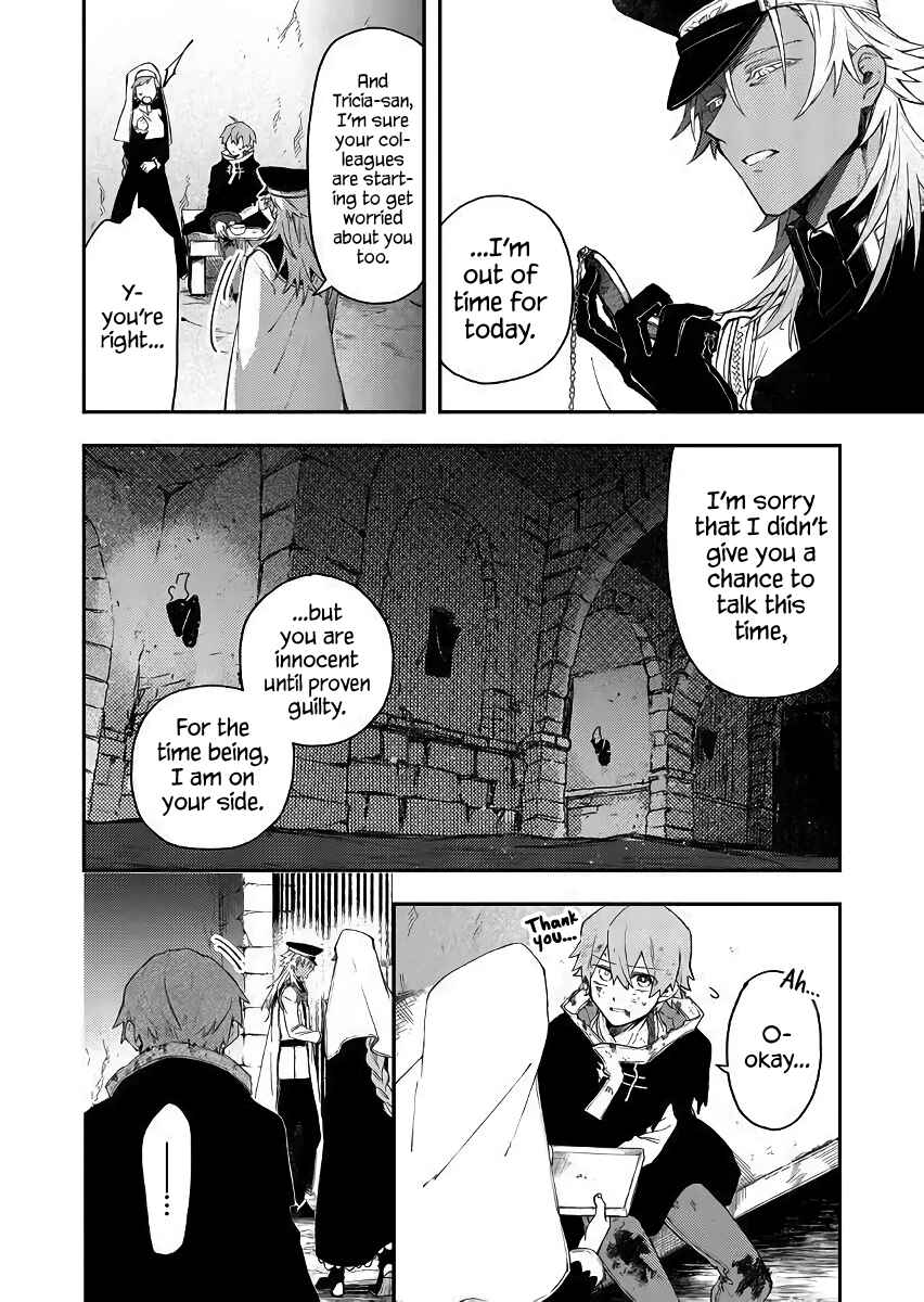Fushi no Sougishi Chapter 41 page 5