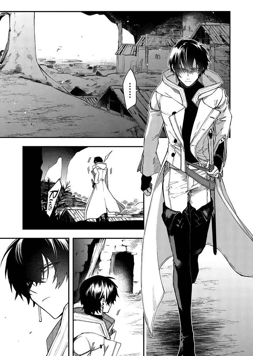 Fushi no Sougishi Chapter 45 page 4