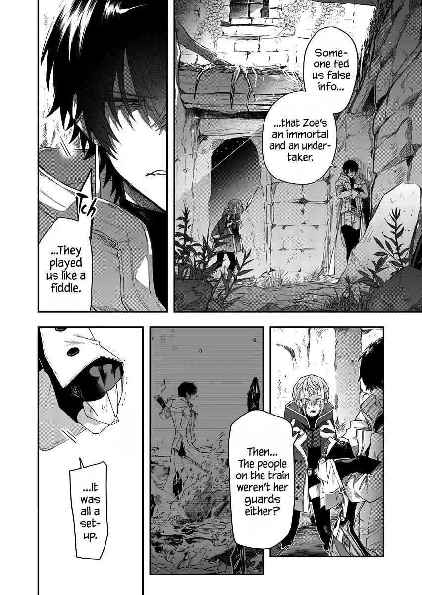 Fushi no Sougishi Chapter 45 page 7
