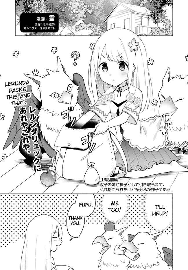 Futago no Ane ga Miko to shite Hikitorarete, Watashi wa Suterareta kedo Tabun Watashi ga Miko de aru. Chapter 16.1 page 0