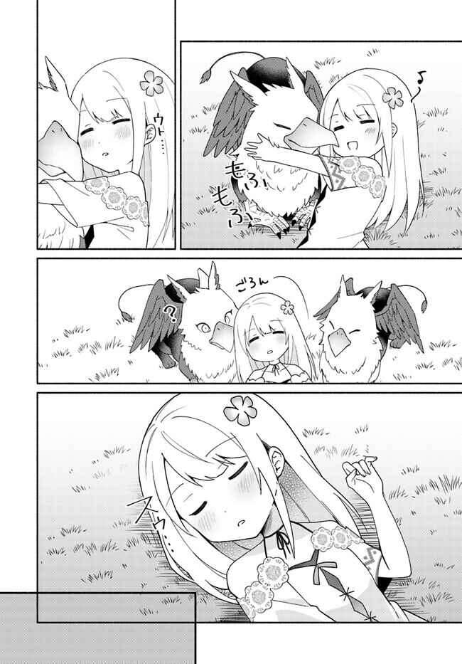 Futago no Ane ga Miko to shite Hikitorarete, Watashi wa Suterareta kedo Tabun Watashi ga Miko de aru. Chapter 16.1 page 13