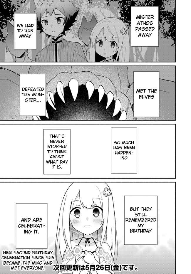 Futago no Ane ga Miko to shite Hikitorarete, Watashi wa Suterareta kedo Tabun Watashi ga Miko de aru. Chapter 16.1 page 16