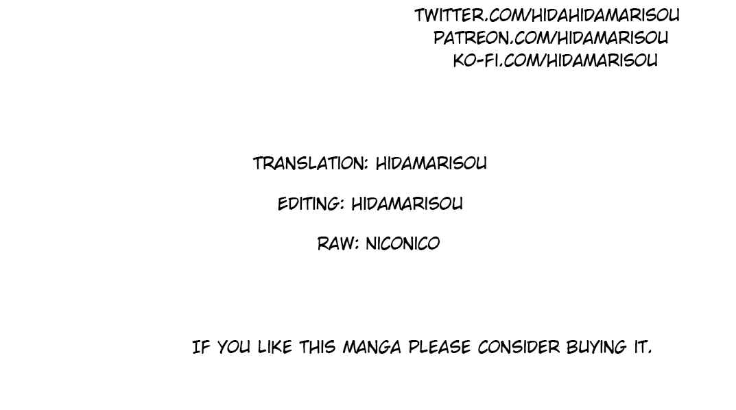 Futago no Ane ga Miko to shite Hikitorarete, Watashi wa Suterareta kedo Tabun Watashi ga Miko de aru. Chapter 16.1 page 17