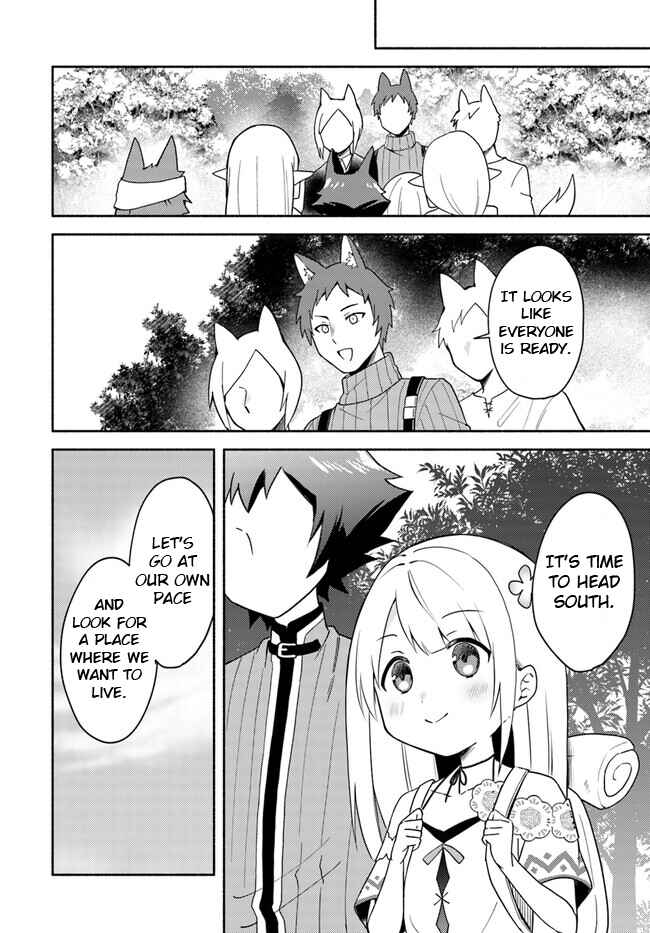 Futago no Ane ga Miko to shite Hikitorarete, Watashi wa Suterareta kedo Tabun Watashi ga Miko de aru. Chapter 16.1 page 3