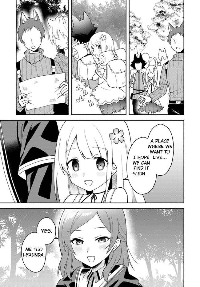 Futago no Ane ga Miko to shite Hikitorarete, Watashi wa Suterareta kedo Tabun Watashi ga Miko de aru. Chapter 16.1 page 4