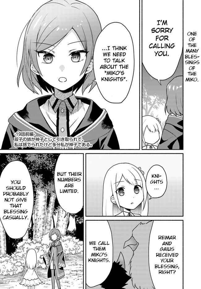 Futago no Ane ga Miko to shite Hikitorarete, Watashi wa Suterareta kedo Tabun Watashi ga Miko de aru. Chapter 19.1 page 0