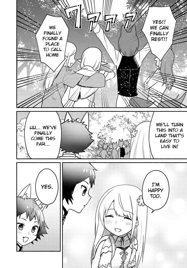Futago no Ane ga Miko to shite Hikitorarete, Watashi wa Suterareta kedo Tabun Watashi ga Miko de aru. Chapter 19.1 page 9