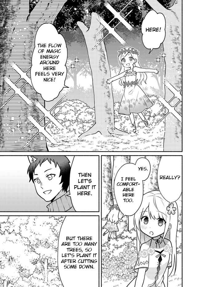 Futago no Ane ga Miko to shite Hikitorarete, Watashi wa Suterareta kedo Tabun Watashi ga Miko de aru. Chapter 19.1 page 12